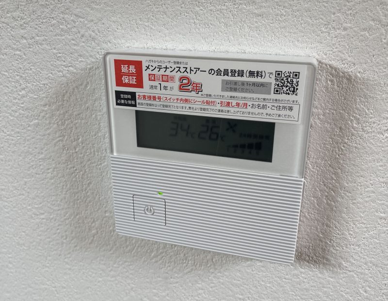 猛暑、安心安全な家づくり